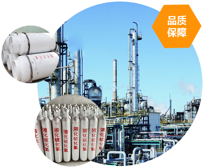 迪嘉特氣品質保障